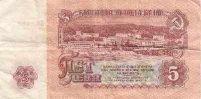 Beschrijving achterzijde: COASTLINE